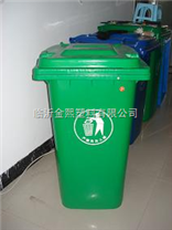 臨沂藍色綠色240L環衛塑料垃圾桶