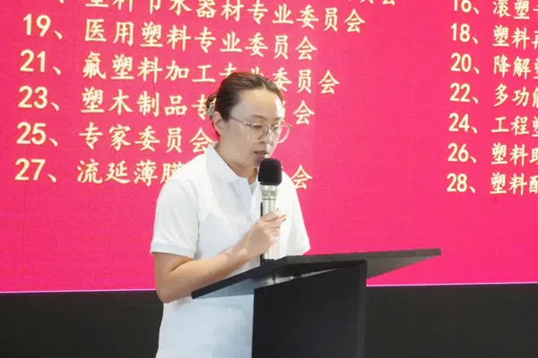 中國塑協(xié) | 凝聚向心力 共啟新征程（四）