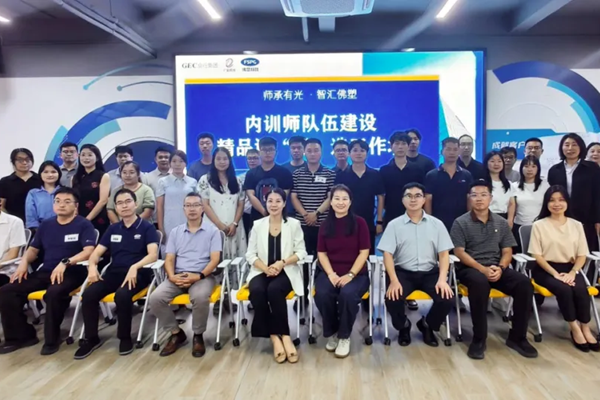 师承有光·智汇佛塑——佛塑科技举办精品课“塑”造工作坊