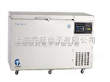 广州超低温冰箱价格/超低温冰箱厂家