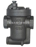 DN15-DN2000倒吊桶式蒸汽疏水阀,进口,上海,阀门,价格,参数