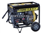 YT6800EW柴油发电电焊机/交流发电电焊机/自发电电焊一体机
