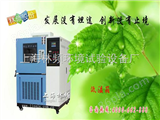 LRHS-101B-LD中国*低温冷却设备品牌