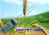 SH小麦便携式水分测试仪，高场能小麦水分控制检测仪