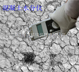 SH混泥土水分测量仪、混泥土水分测定仪
