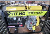 YT6800E5千瓦单相柴油发电机