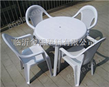 900*700mm临沂pp料加厚成套塑料桌椅