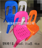 820*510*460临沂无把手塑料椅子  塑料桌椅子