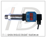 HDP503S200公斤带显示压力传感器