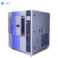 三箱式电源管理芯片冷热冲击循环系统试验箱