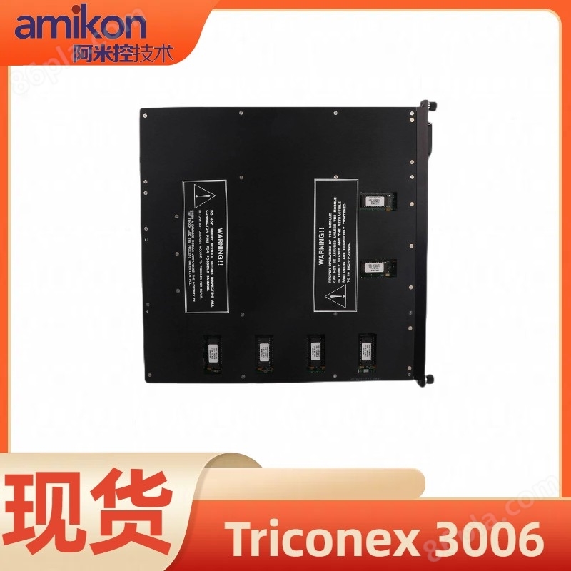 PLC系统Triconex 3006通信模块