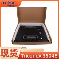 PLC系统TRICONEX 3504E 通讯模块