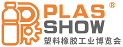 PLAS SHOW 2024大湾区塑料橡胶工业博览会